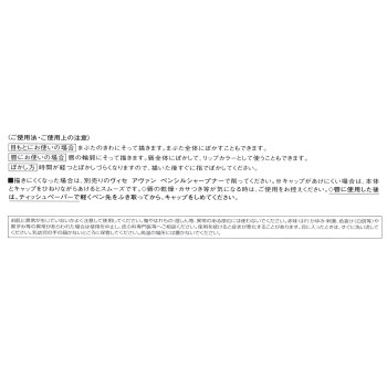 비세 아방 립&아이컬러 펜슬 016 METAL GRAY 1.2g 코세