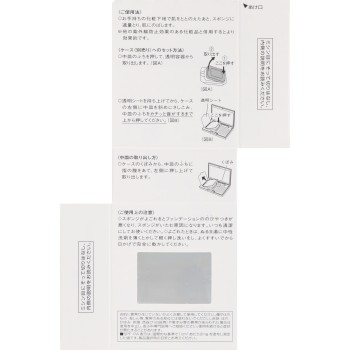 비세 리쉐 필터스킨파운데이션 OC-410 보통 밝기의 자연스러운 피부색 10g 코세