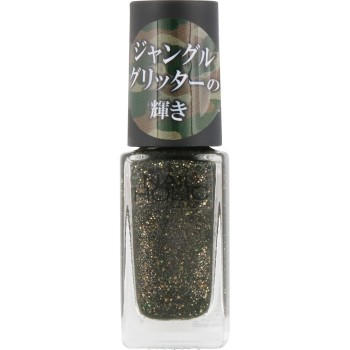 네일홀릭 정글글리터 BK032 5ml 코세