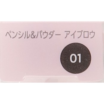 파시오 펜슬 & 파우더 아이브로우 01 그레이 0.4g 코세