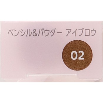 파시오 펜슬 & 파우더 아이브로우 02 브라운 0.4g 코세