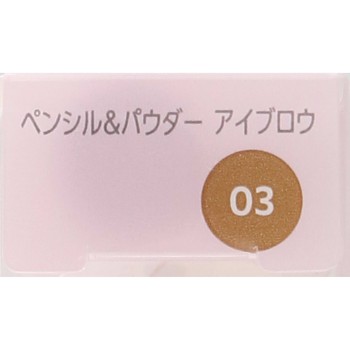 파시오 펜슬 & 파우더 아이브로우 03 라이트 브라운 0.4g 코세