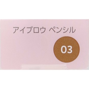 파시오 아이브로우 펜슬 03 라이트 브라운 0.07g 코세