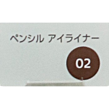 파시오 펜슬 아이라이너 02 브라운 0.1g 코세