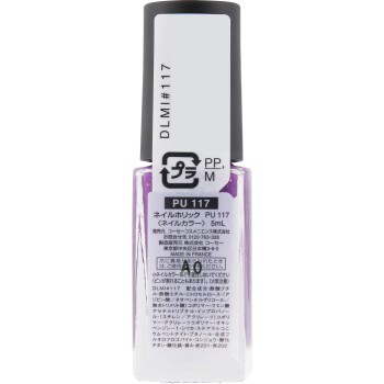 네일홀릭 PU117 5ml 코세