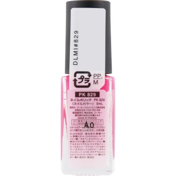 네일홀릭 PK829 5ml 코세