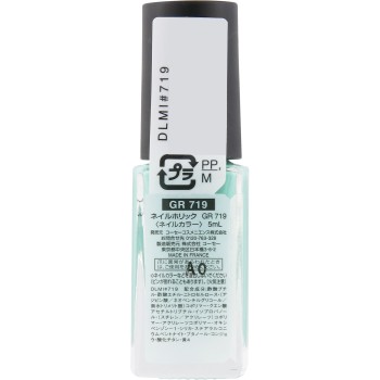 네일홀릭 GR719 5ml 코세