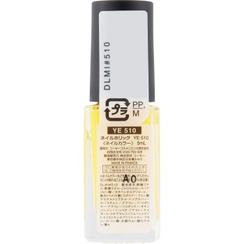 네일홀릭 YE510 5ml 코세