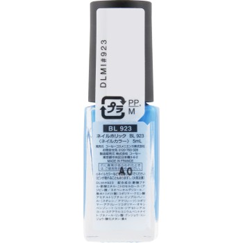 네일홀릭 BL923 5ml 코세