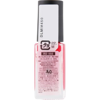 네일홀릭 RD450 5ml 코세