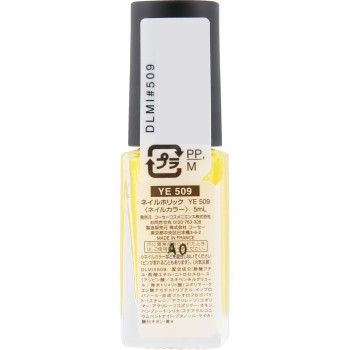 네일홀릭 YE509 5ml 코세