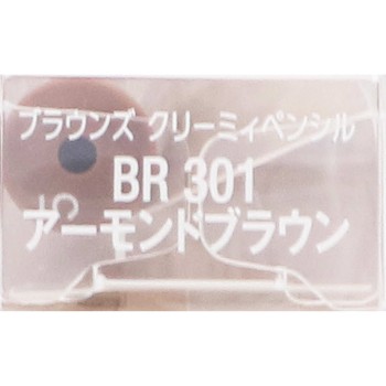 비세 리쉐 브라운즈 크리미 펜슬 BR301 아몬드 브라운 0.1g 코세