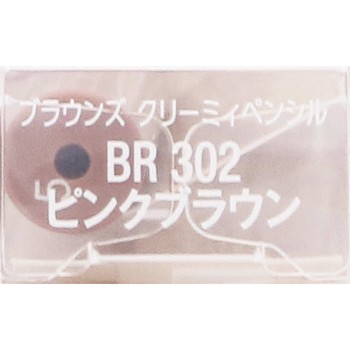 비세 리쉐 브라운즈 크리미 펜슬 BR302 핑크 브라운 0.1g 코세