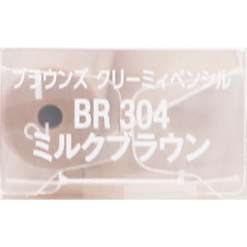 비세 리쉐 브라운즈 크리미 펜슬 BR304 밀크 브라운 0.1g 코세