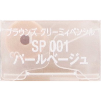 비세 리쉐 브라운즈 크리미펜슬 SP001 펄베이지 0.1g 코세
