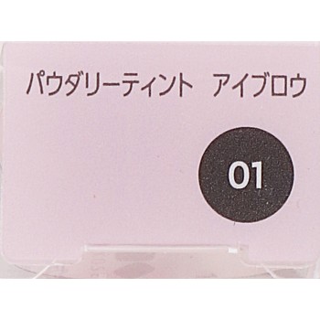 파시오 파우더리틴트 아이브로우001 0.6g 코세