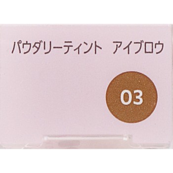 파시오 파우더리 틴트 아이브로우 003 0.6g 코세