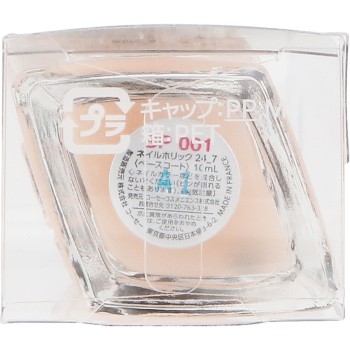 네일홀릭 24/7 베이스 001 10ml 코세