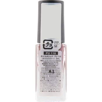 네일홀릭 118 5ml 코세