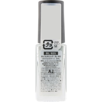 네일홀릭 925 5ml 코세