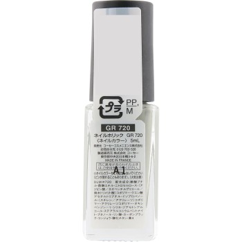 네일홀릭 720 5ml 코세
