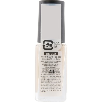 네일홀릭 322 5ml 코세