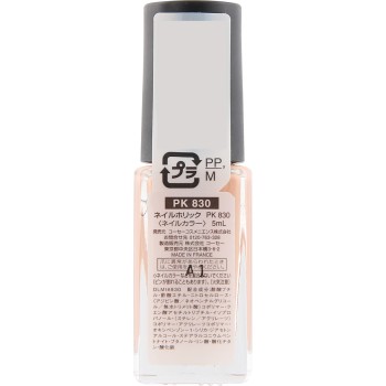 네일홀릭 830 5ml 코세