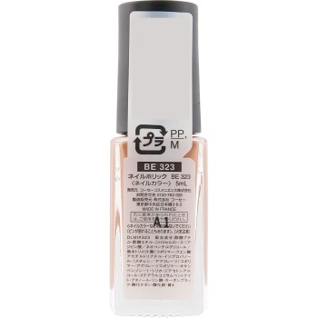 네일홀릭 323 5ml 코세