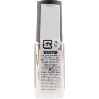 네일홀릭 324 5ml 코세