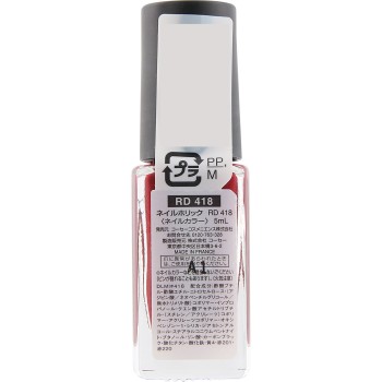 네일홀릭 418 5ml 코세