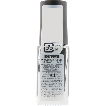 네일홀릭 722 5ml 코세