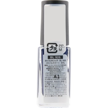 네일홀릭 926 5ml 코세