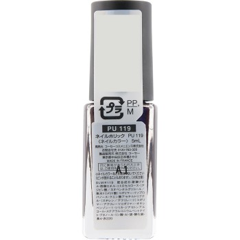 네일홀릭 119 5ml 코세