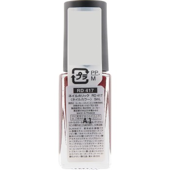 네일홀릭 417 5ml 코세