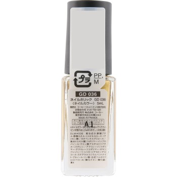 네일홀릭 036 5ml 코세