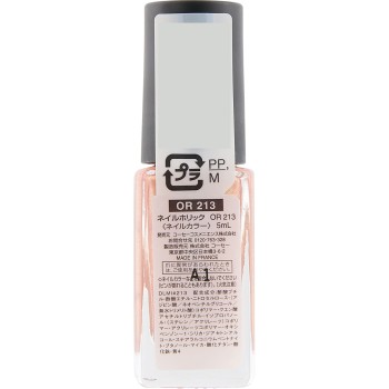 네일홀릭 213 5ml 코세