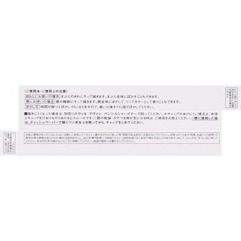 비세 아방 립&아이컬러 펜슬 022 TURQUOISE 1.2g 코세