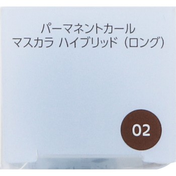 파시오 퍼머넌트컬 마스카라 하이브리드 롱 02 브라운 6g 코세