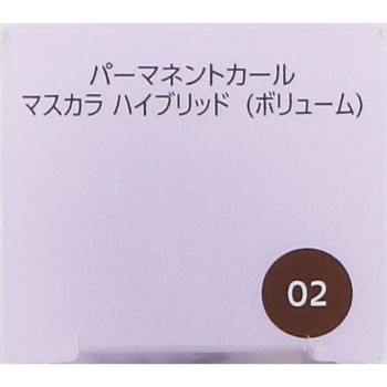 파시오 퍼머넌트 컬 마스카라 하이브리드 볼륨 02 브라운 6g 코세