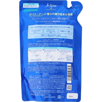 쥬렘 iP 탈라소 리페어 샴푸 M&S 교체 340ml 코세 코스메 포트