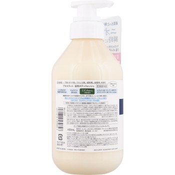 데오카랏 약용 바디 워시 본체 450ml KOSE 코스메 포트