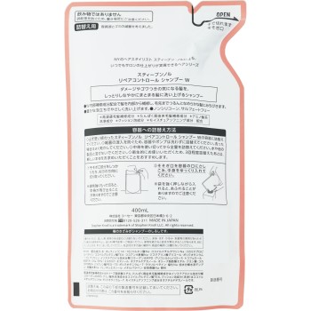 스티븐놀 리페어컨트롤 샴푸 W (교체용) 400mL 코세