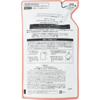 스티브 놀 리페어 컨트롤 컨디셔너 W (리필용) 400mL 코세