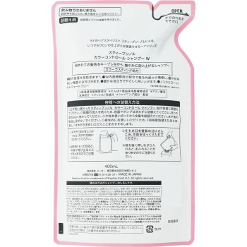 스티브 노르 컬러 컨트롤 샴푸 W (리필용) 400mL 코세