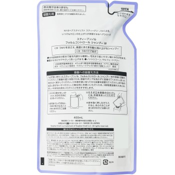 스티브 노르 폼 컨트롤 샴푸 W (리필용) 400mL 코세