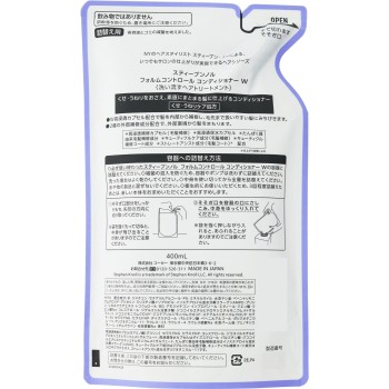 스티브 노르 폼 컨트롤 컨디셔너 W (리필) 400ml 코세