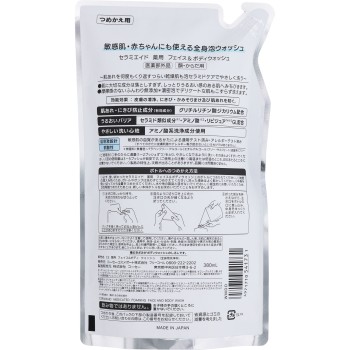 세라미에이드 약용 페이스&바디워시 리필 380ml 코세 코스메포트