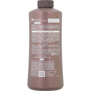 인피니티 에스테 클렌징 EX 리필 600mL 코세