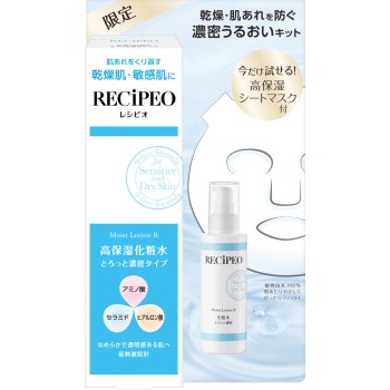 레시피오 모이스트로션 R촉촉키트 _