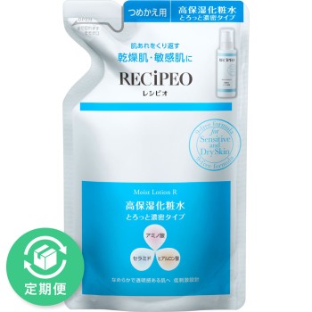 레시피오 모이스트로션R 리필 130ml